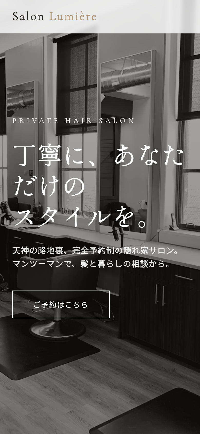 モバイル表示