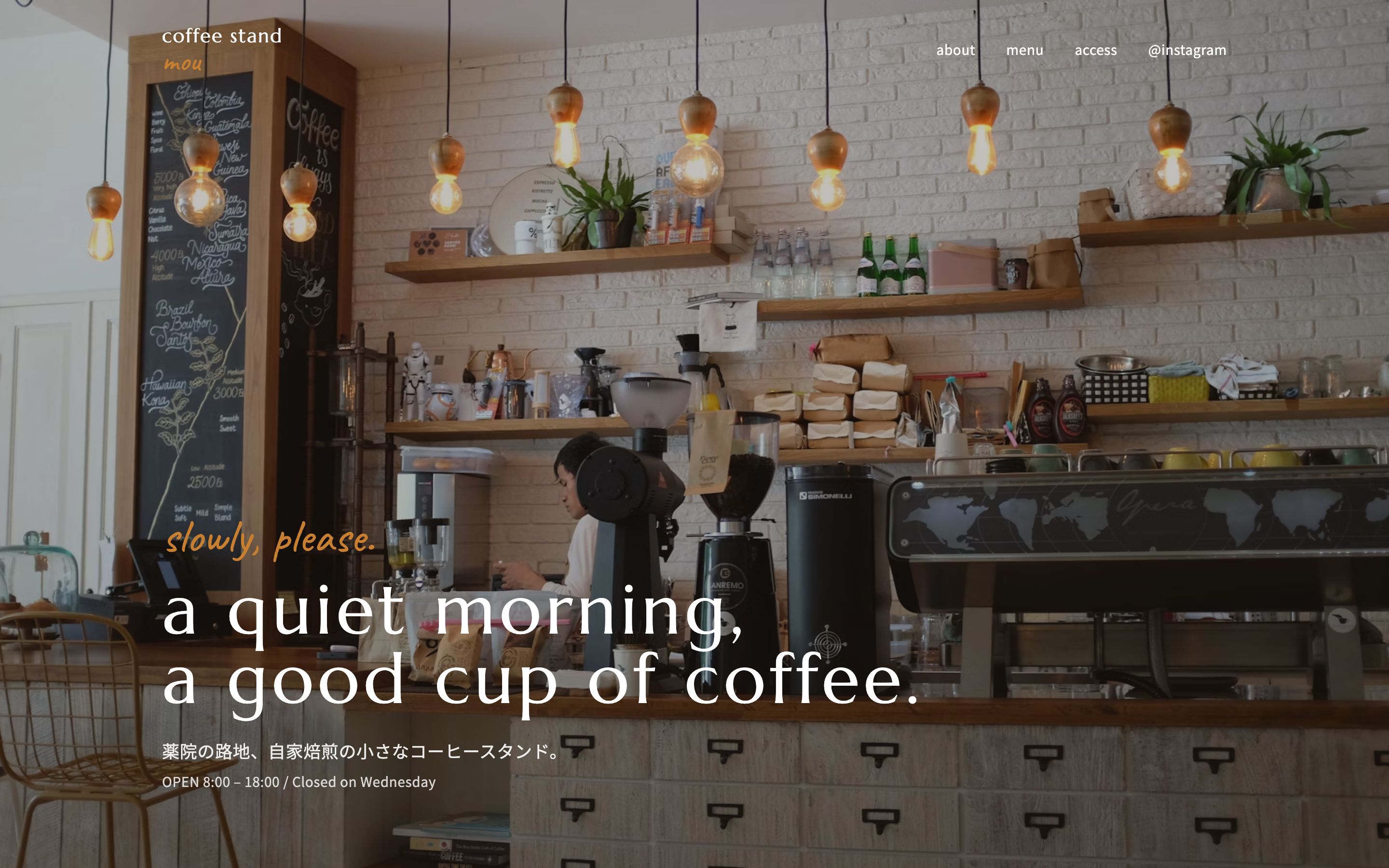 カフェサイト